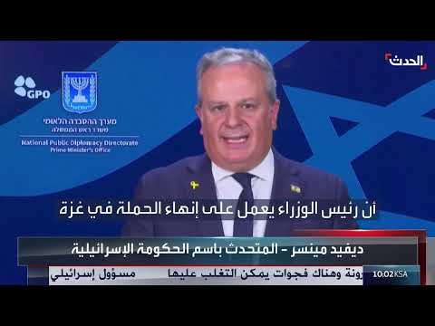 رفع العقوبات عن سوريا ومهلة أمريكية للبنان