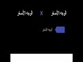 كل ما يخص طفرات طائر الكولدن فنش