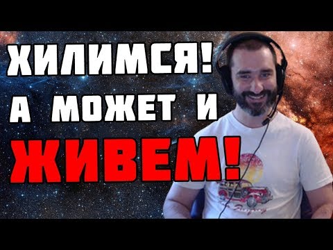 Видео: РОСТОВСКИЙ ФЕНИКС - ХИЛИМСЯ, ЖИВЕМ!