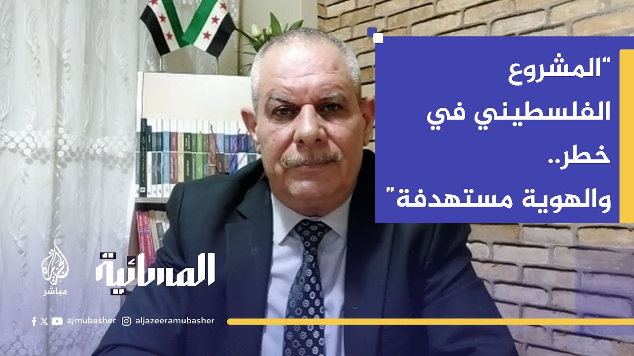 المحلل العسكري العميد احمد رحال: إسرائيل عاجزة عن تحقيق أهدافها رغم 20 شهرًا من الحرب