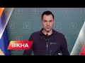 ЗСУ вшосте розбили російські війська в Чорнобаївці - Арестович | Вікна-Новини