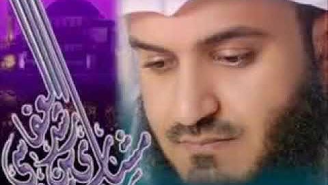 سورة الحجرات كاملة (بدون اعلانات) مشاري العفاسي Sourat al hojorat