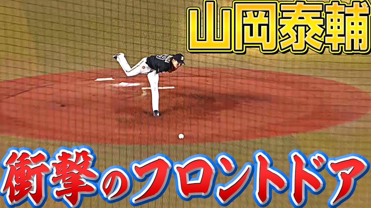 フロント ドア 野球