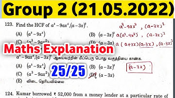 ✨Group 2 | Maths 25/25 Explanation🌻 TNPSC 21.05.2022