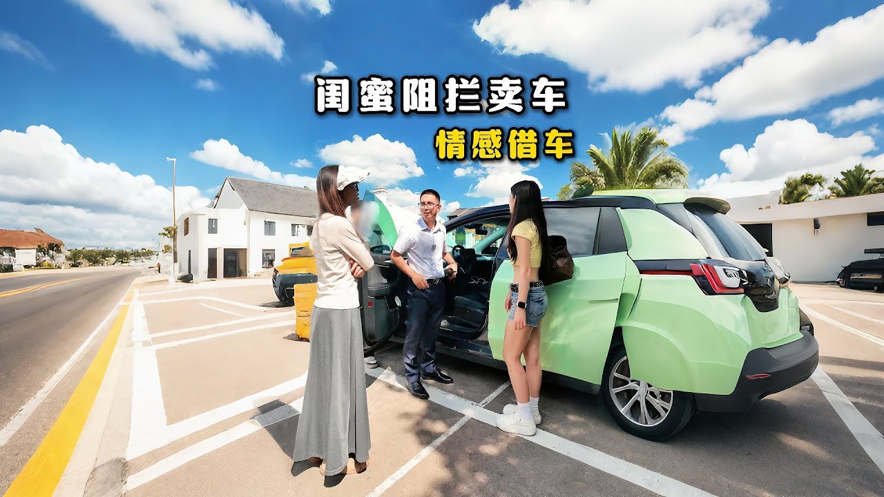 网红踩车不赔偿，还说自己不一样？#避坑指南 #automobile #熱門 #大熱門 #剧情 #smartphone #funny #避坑 #弘扬正能量 #正能量剧情#内涵段子 #内容过于真实