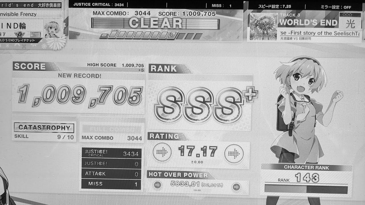 何やってんだ、俺。(ダブルミーニング) 【チュウニズム】