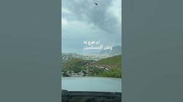 [142] قوله تعالى: {وَإِذَا سَأَلَكَ عِبَادِي عَنِّي فَإِنِّي قَرِيبٌ ..}186 :الآية