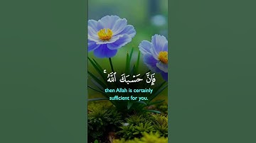#قرآن #اكسبلور #المصحف #تلاوة #quran #لايك