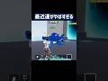 最近運がやばすぎる!#フォートナイト #ブレインロット#fortnite #breinrot #short #shorts