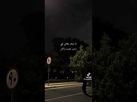 مروان خوري بعشق روحك