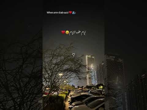 اوعدني هتفضل طول العمر في دنيايا 