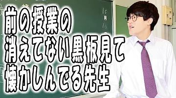 高校生あるある Mp3 高校生あるある Mp3