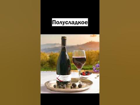 Виды вин. Это нужно знать каждому - YouTube