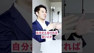 人間力15点の社長に本音。まさかのクビ宣告? #野田クリスタル 「やばいな」
