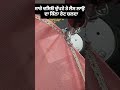 How to attach invisible lace for dupatta #viralvideo #youtubeshorts #stitching #shorts # viral
