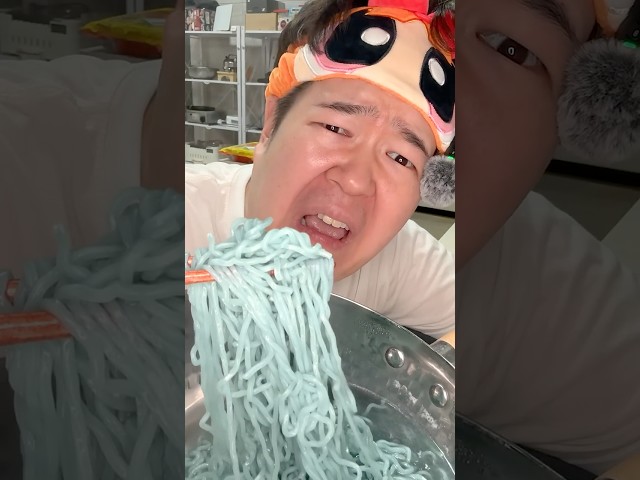 먹으면 죽을 것 같은 파란색 라면을 먹어봤습니다 ㄷㄷ