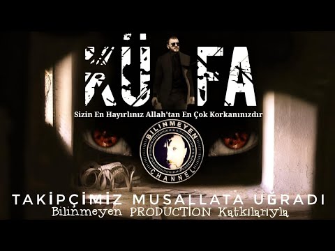 KÜ'FA CİN KAPANI