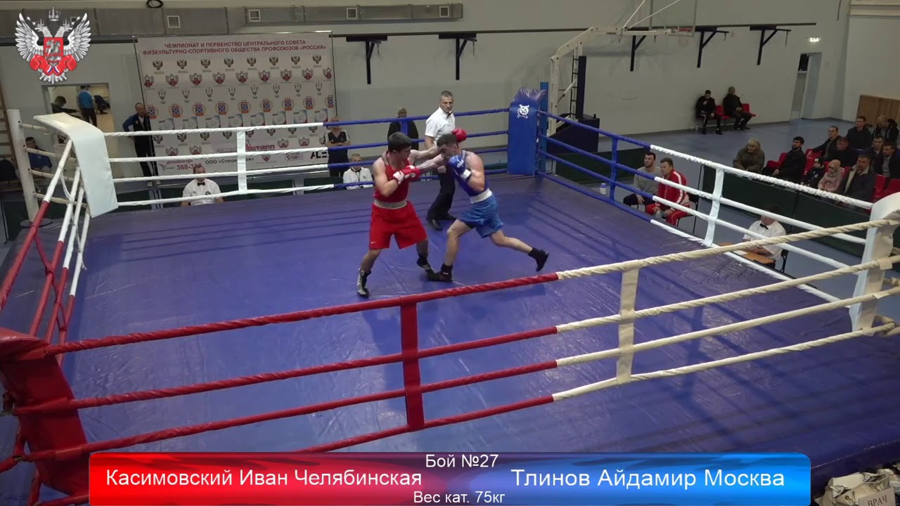 Тлинов Айдамир бокс