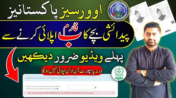 B-Form for overseas Children | Child registration certificate (CRC) for overseas Children