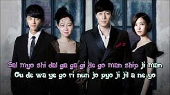 Yoon Mi-rae - Touch Love (OST Master's Sun) (Audio + Simple Lyrics) Karaoke/ Sing Along  - Durasi: 4:05. 