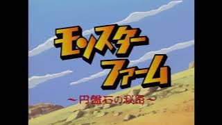 モンスターファーム 〜円盤石の秘密〜 OP3「Close To Your Heart」 愛内里菜