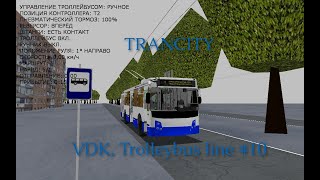 картинка: TRANCITY, ВЛАДИВОСТОК, ТРОЛЛЕЙБУС, МАРШРУТ 5 - 