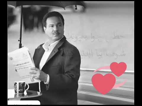 حطني جوا بعيونك محمد عبدوه