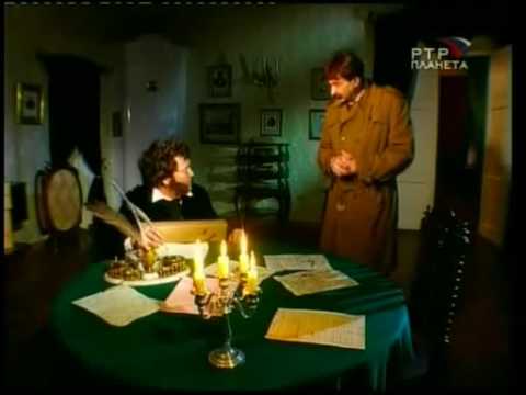 Городок - Пушкин (ЖЗЛ)