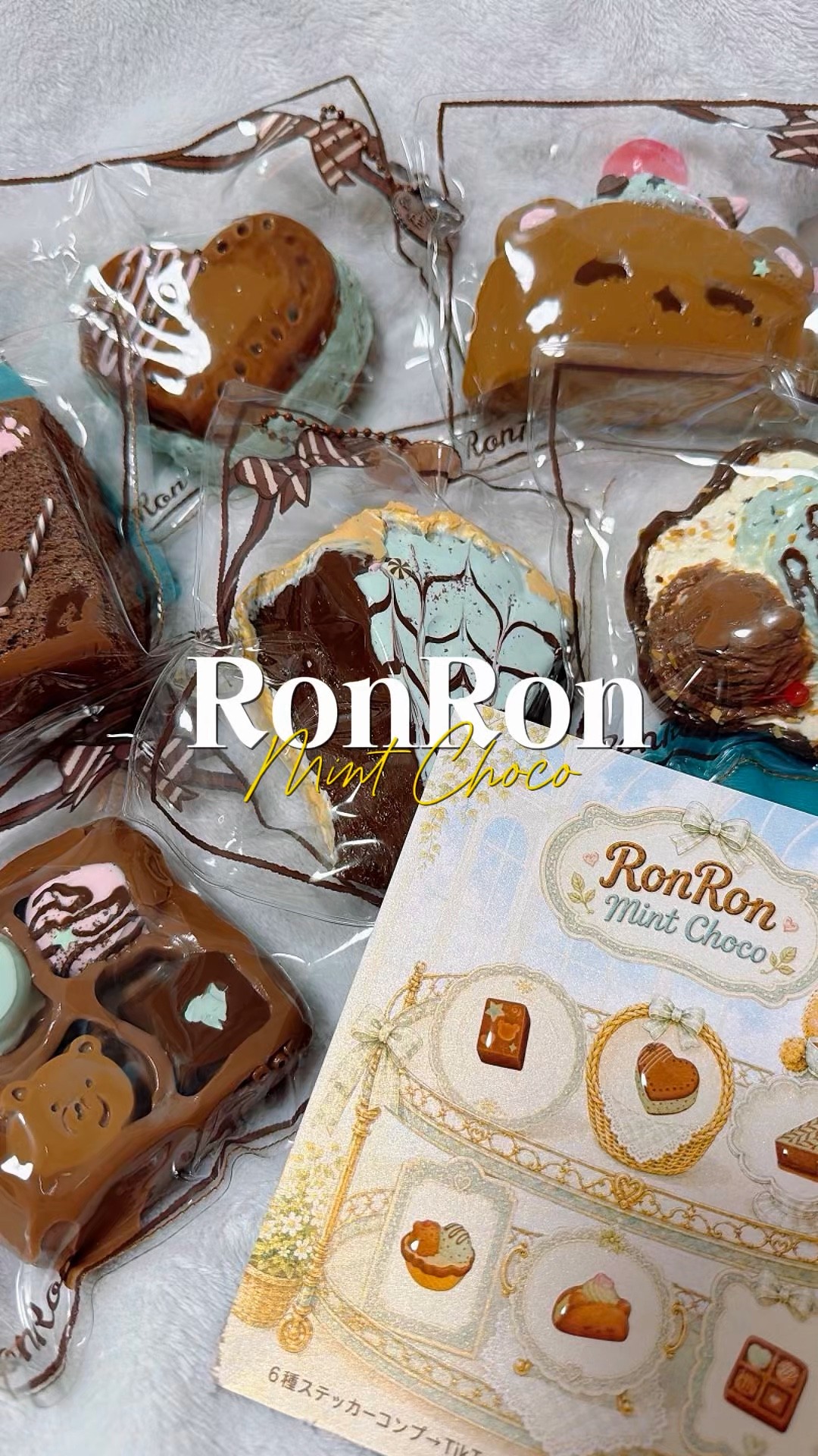RonRon Mint Choco スクイーズ 6箱コンプ未開封 RonRon】mint choco🌿🍫コンプリートセット開封🤎#スクイーズ #開封