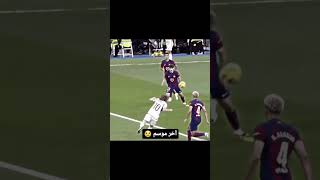 الأمير لوكا_مودرتش الدوري_الاسباني كأس_الملك_الإسباني ريال_مدريد هلا_مدريد ارزع ارزع