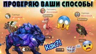 :       Wildcraft/ ?!?!