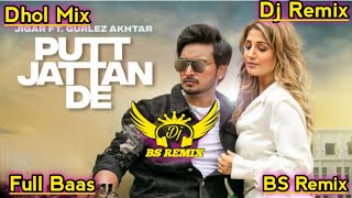Putt Jattan De Jigar Dhol Remix | Gurlez Akhtar New Punjabi Song | Lahoria Production New Dj Remix