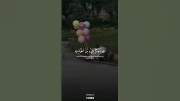 وَلَنَبۡلُوَنَّكُم بِشَيۡءٖ مِّنَ ٱلۡخَوۡفِ وَٱلۡجُوعِ، سورة البقرة بصوت القارئ اسلام صبحي