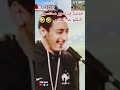 خدمت فناضور تحنسيرة وكيصحبوني خراݣ ضحك هتضحك اكسبلور تحشيش Funny تحشي دويتو كوميديات خدمت فناضور تحنسيرة وكيصحبوني خراݣ ضحك هتضحك اكسبلور تحشيش Funny تحشي دويتو كوميديات