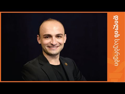 ჟენევის ფორმატის შეცვლის იდეა და რისკები