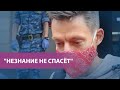 "Незнание не спасёт" | В сети обсуждают фильм Дудя о пытках