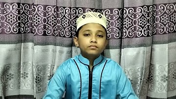 Surah Al-Balad (The City) Full | سورة البلد |  সূরা আল বালাদ