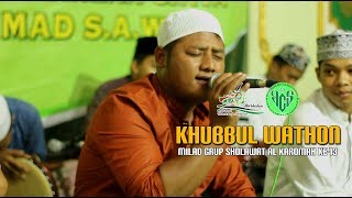 KHUBBUL WATHON (BIDZIKRI) | MARHABAN PASURUAN | MILAD AL KAROMAH PASURUAN