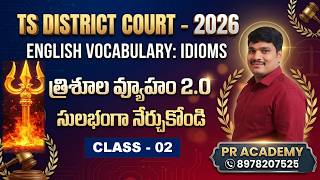 TS District Court 2026 | English Idioms MCQs (Top 30 Questions) | Live Class |  PR ACADEMY |