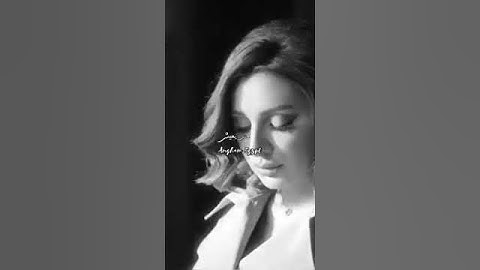 Thumbnail of نسينا نعيش... أنغام