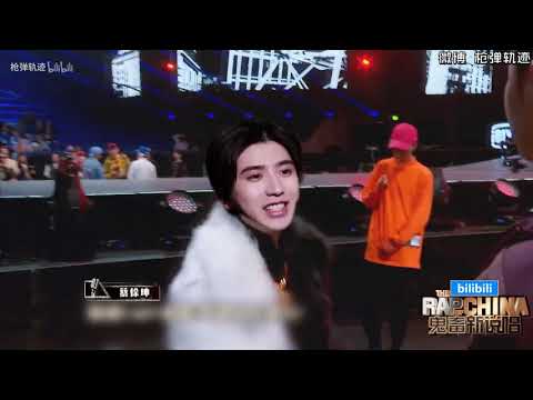 【全明星】中国新说唱惊现鲲鲲！