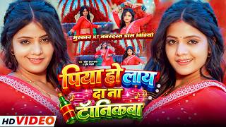 मुस्कान KT जबरदस्त डांस विडियो | #Saurabh Sugam Yadav,#Sr...
