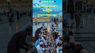 #noore #ramzan #mobarak