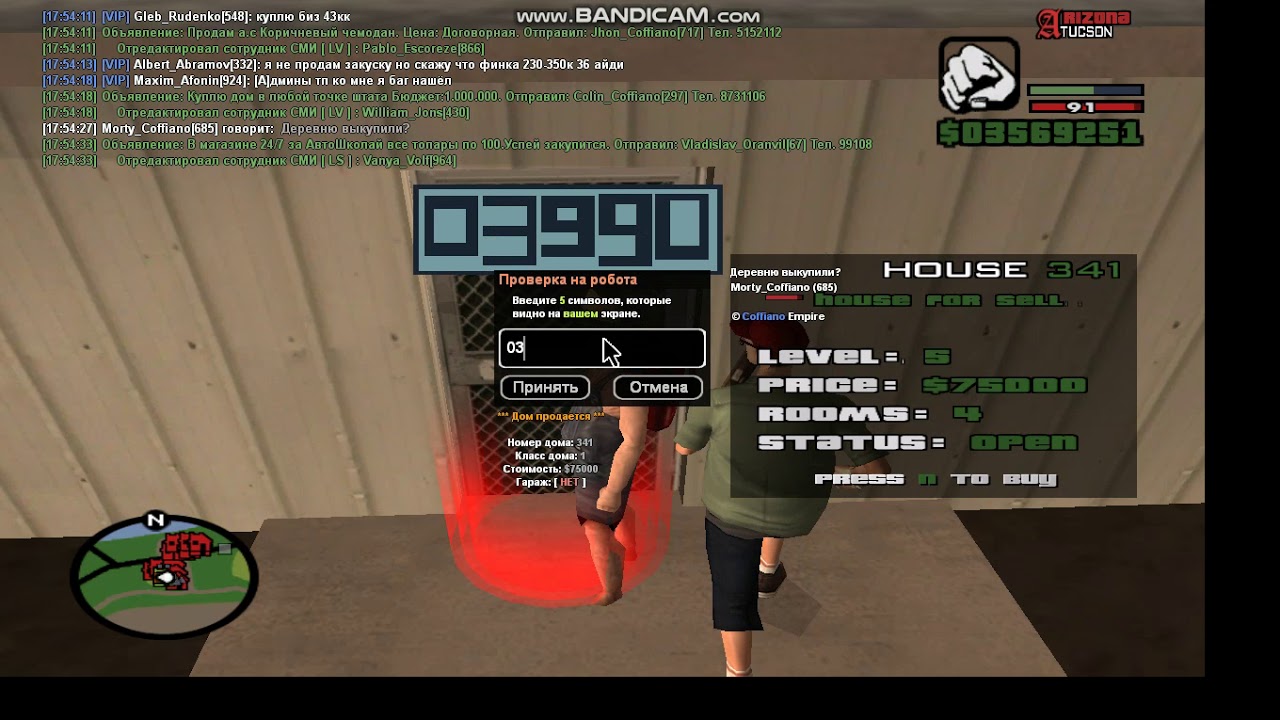 bandicam 2019 03 31 17 54 32 611