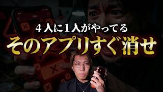 信用するな。MBTIの搾取構造に気付いてる...？【 都市伝説 】