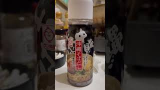 これ絶対うまいシリーズ＃沖縄#蕎麦#出汁