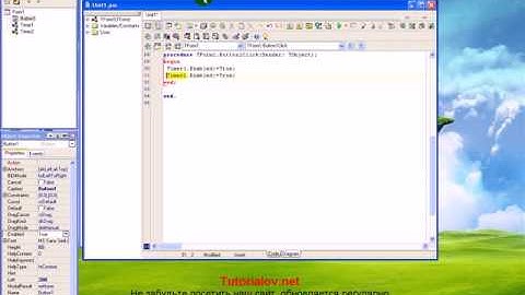 Видео урок Delphi