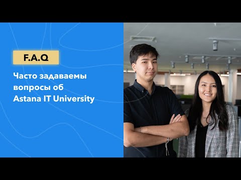 Часто задаваемые вопросы