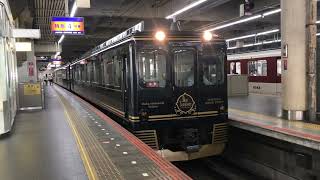 【近鉄16200系】SY01（16201）回送発車