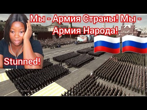 Мы - Армия Страны! Мы - Армия Народа!| WE ARE THE ARMY OF THE COUNTRY, WE ARE THE ARMY OF THE PEOPLE
